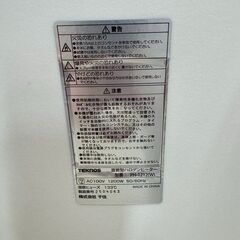 J3137　【リユースのサカイ柏店】新品　TEKNOS　テクノス　SJ　ハロゲンヒーター3灯　PH-1212 参考価格6,450円  の画像