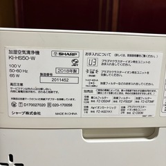 シャープ加湿空気清浄機の画像