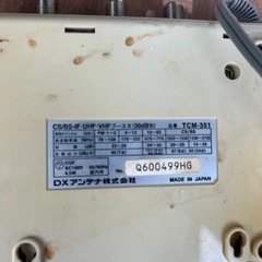 屋内ブースターの画像