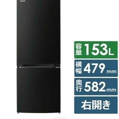 【決定済み】TOSHIBA 冷蔵庫の画像