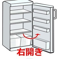 【決定済み】TOSHIBA 冷蔵庫の画像