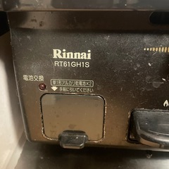 ガスコンロの画像