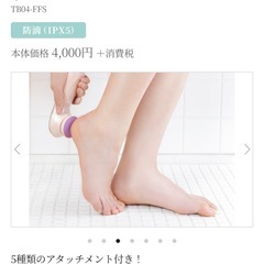 未使用品 洗顔器 フェイシャルケアの画像