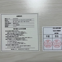 折りたたみローテーブル ST3-12075 WW の画像