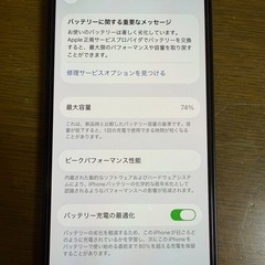 iPhone13 128GB SIMフリーの画像