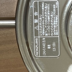 コイズミ照明　AH39675L　2020年製　シャンデリアの画像