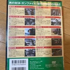 西部劇大全集の画像