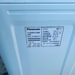 Panasonic 全自動電気洗濯機 NA-FA80H1の画像
