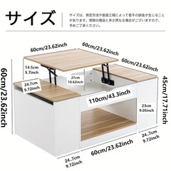 🌿新品 未使用🌿 リフトアップセンターテーブル／収納付きローテーブルの画像