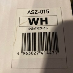 超音波式アロマ加湿器の画像