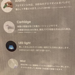 超音波式アロマ加湿器の画像