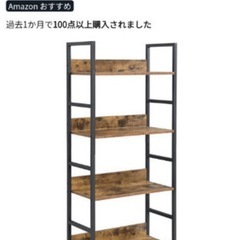 シェルフ　（美品）の画像