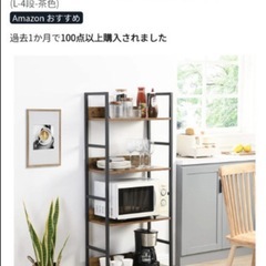 シェルフ　（美品）の画像