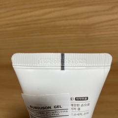 ハンドジェル＆ボディソープの画像