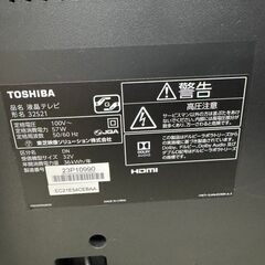 J3138【リユースのサカイ柏店】　TOSHIBA トウシバ 32型液晶TV 32S21　 2018年製　参考価格60,368円 クリーニング済みの画像
