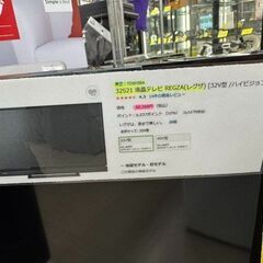 J3138【リユースのサカイ柏店】　TOSHIBA トウシバ 32型液晶TV 32S21　 2018年製　参考価格60,368円 クリーニング済みの画像