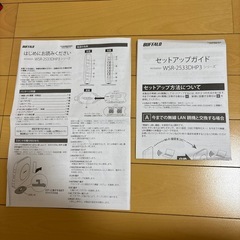 BUFFALO WSR-2533DHP3 無線LAN親機の画像