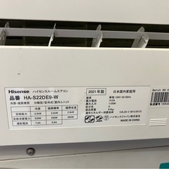 【中古】¥26,800 ハイセンス　6畳ルームエアコン　2021年製の画像