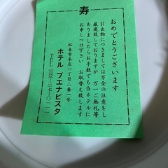 玉風陶器　皿とボウル各5枚のセットの画像