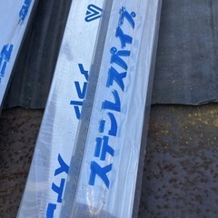 5m ステンレスパイプ 4本 SUS304 アラヤ特殊金属 SBカクカン デコトラ トラック #400 1.5x60x30x5000(mm) の画像