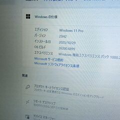 大型液晶マウスコンピュータートリプルドライブ仕様SSD＋HDD＋希少Blu-rayの画像