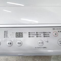 大阪送料無料★3か月保障付き★洗濯機★パナソニック★5kg★2021年★NA-F50B15★IS-948の画像