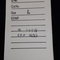 ジョセフィンのセーター　T-402の画像