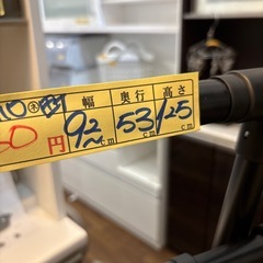 【折りたたみ式物干し竿】クリーニング済み【管理番号13110】町の画像