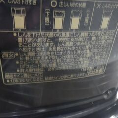 CORONA コロナ 石油ストーブ 2022年製 SX-E3722Y【モノ市場東浦店】41の画像