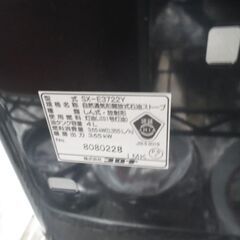 CORONA コロナ 石油ストーブ 2022年製 SX-E3722Y【モノ市場東浦店】41の画像