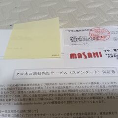 口腔洗浄器 ドルツ EW-DJ75-Wの画像