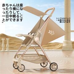 Ctkp ベビーウ おでかけバギー B型 折りたたみ式 超軽量 スクーター 折りたたみ スクーター 自立式 コンパクト バギー 丸洗い可 カーキの画像