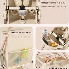 Ctkp ベビーウ おでかけバギー B型 折りたたみ式 超軽量 スクーター 折りたたみ スクーター 自立式 コンパクト バギー 丸洗い可 カーキの画像