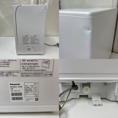 I454 🌈 ジモティー限定価格！ Panasonic 食器洗い乾燥機 （おもに4人用）⭐ 動作確認済 ⭐ クリーニング済の画像