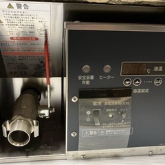 ［新品未使用］ホシザキ業務用電気フライヤー FL-13TB 78AC HOSHIZAKI 厨房 ホシザキ電機 厨房機器の画像