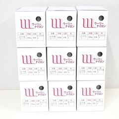 工業用ミシン糸◆ウーリーナイロン◆日本製◆200ｇ◆1本単価◆高伸縮・低伸縮カラー色々◆業者向け◆倉庫保管品◆特殊糸の画像