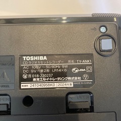 【美品2024年製】TOSHIBA TY-ANK1 CDカセットブルートゥースの画像