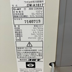 ウィンドファンの画像