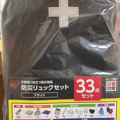 防災リュックセットの画像