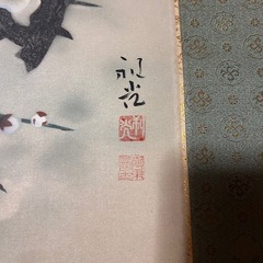 掛け軸の画像