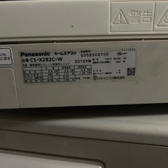 Panasonic♢﻿主に10畳♢﻿人･物センサー搭載♢﻿空気清浄機能♢﻿ナノイー搭載♢﻿お掃除機能搭載♢﻿臭いカビ除去♢﻿スマートフォン対応の画像