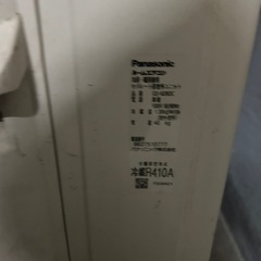 Panasonic♢﻿主に10畳♢﻿人･物センサー搭載♢﻿空気清浄機能♢﻿ナノイー搭載♢﻿お掃除機能搭載♢﻿臭いカビ除去♢﻿スマートフォン対応の画像