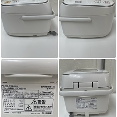 R098 ☀️ アイリスオーヤマ IH炊飯ジャー 5.5合炊き 17年製 ERC-IB50 ⭐ 動作確認済 ⭐ クリーニング済の画像