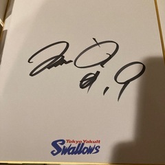 東京ヤクルトスワローズ　サイン色紙の画像