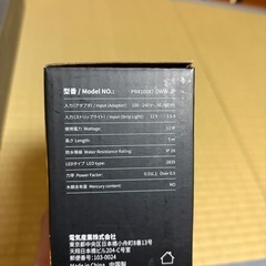 テープライトの画像