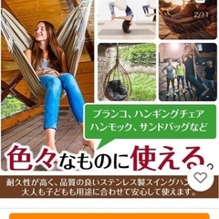 ステンレススイングハンガーの画像