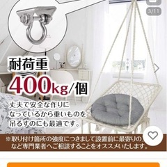 ステンレススイングハンガーの画像