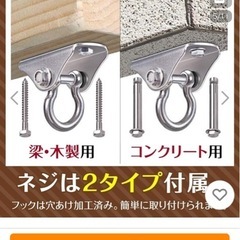 ステンレススイングハンガーの画像