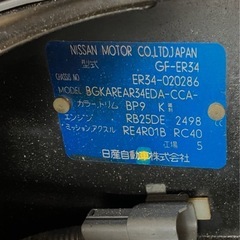 スカイラインR34の画像