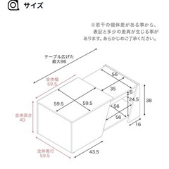 LOWYA（ロウヤ）　センターテーブルの画像